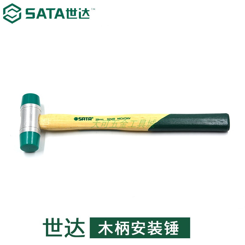 Seda tool wood handle mounting hammer rubber rubber hammer head 92501 92502 92503 92504 92504 92505