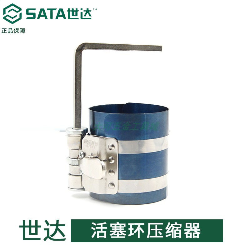 WDA Car Repair Cover Cover Cover Compressor Tools Engine Maintenance 97501 97502