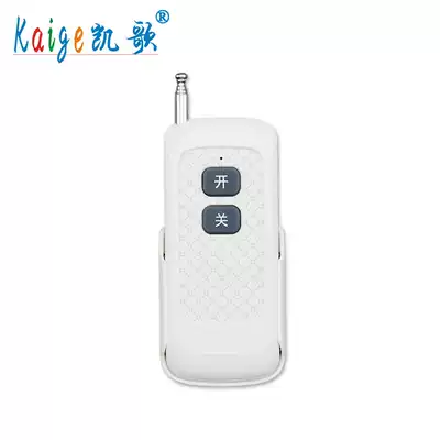 High-power transmitter Wireless remote control High-power remote control KGS-1000-2