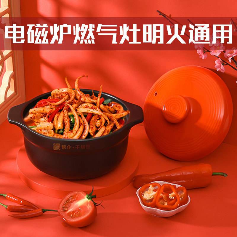 Casserole Induction Cookware Gas Stove Universal Saucepan Saucepan for Home Gas Cooker Special Saucepan Rice Small Ashpan Soup Saucepan