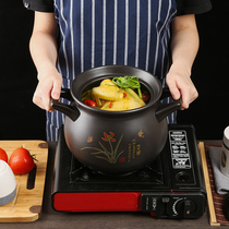 Casserole stew pot household gas high temperature resistant ceramic soup pot gas stove special boil Chinese medicine small casserole big crock jar