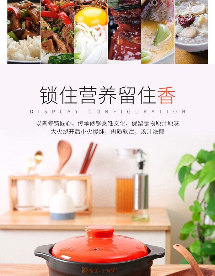 帮企陶瓷 网红家用砂锅炖锅 1000ml 券后9.9元包邮 值值值-买手聚集的地方