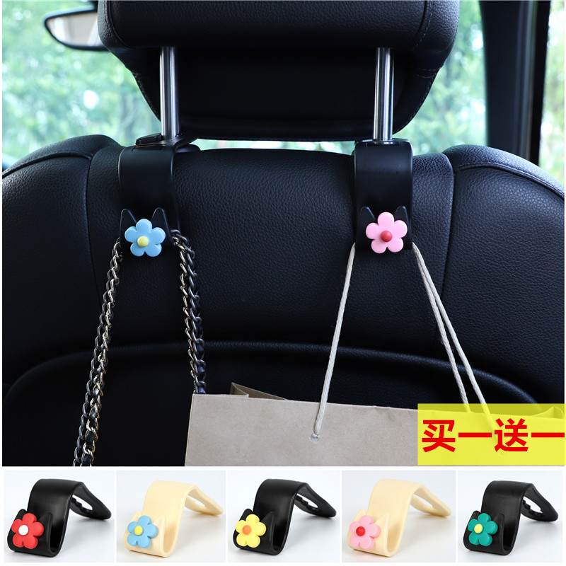 Hyun Yafeng car seat back hook cartoon car hidden rear seat storage small hook car supplies