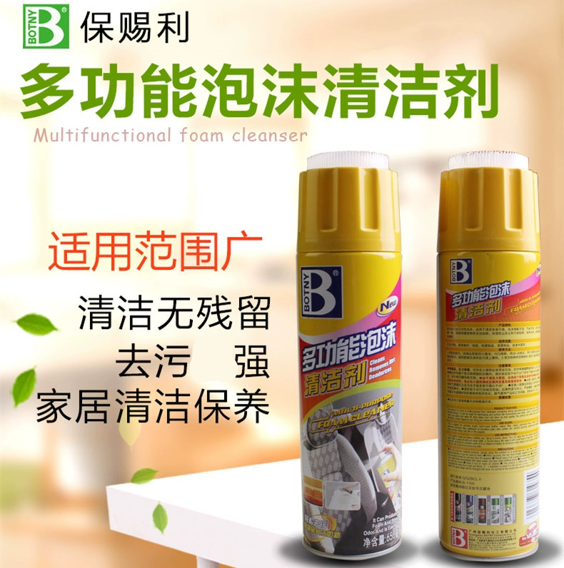 Đại lý làm sạch nội thất xe bọt làm sạch ghế da thật khử trùng mạnh tạo tác đa chức năng rửa xe cung cấp chất lỏng - Sản phẩm làm sạch xe