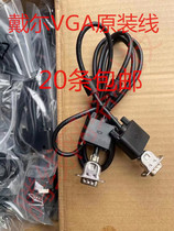 Original 1 5 meter VGA cable braided mesh shielded computer laptop monitor TV projector HD connection cable