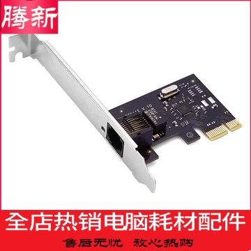 New PCI-E Network Card Desktop 1000M Wired Network Card 10M Wired PCIE Network Card