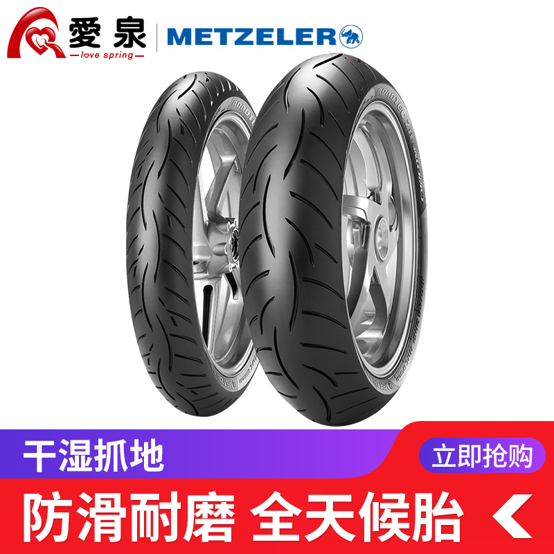 Elephant Locomotive Tires Z8M5M7 120150160180190 70 70 50 50 55 ZR17
