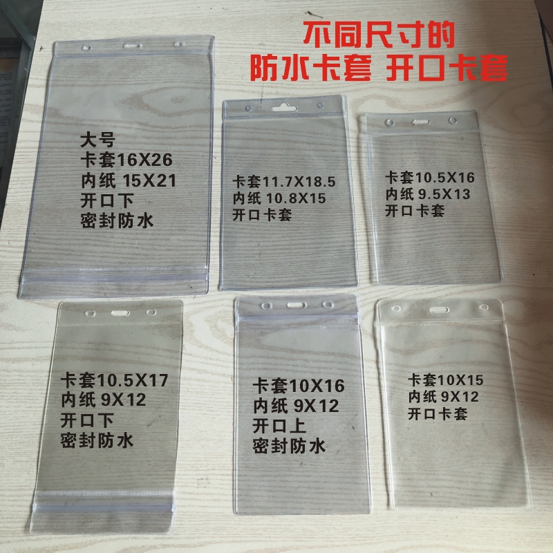 Cutting sleeve waterproof cutting sleeve opening cutting sleeve fire extinguisher Check sleeve fire cutting sleeve Large number opening Lower-Taobao