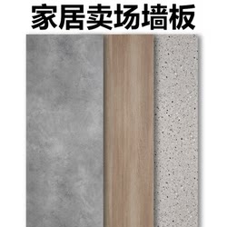 Cement ash reinforced composite wood wall panel furniture store background wall parapet wall jazz white decorative wall living room wall panel