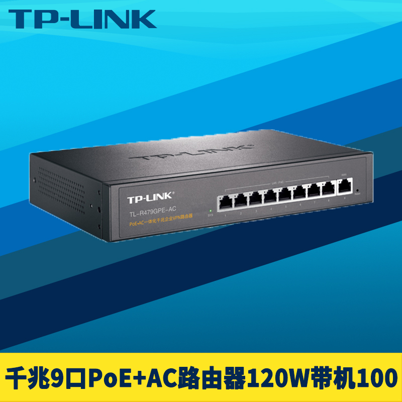Tp-Link Tl-R479Gpe-Ac Full Gigabit 9-Port Integrated Wired Router with High Power 8-Port Poe Power Supply, Ap Management, Ac Easy Expansion, Weak Current Box, Network Distribution, Cloud Remote Control