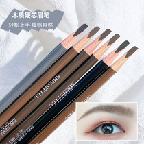 Poetry Tingling eyebrows waterproof and anti-perspiration lasting not fainting no decolonizing female flat head chop knife-cut-style makeup artist special