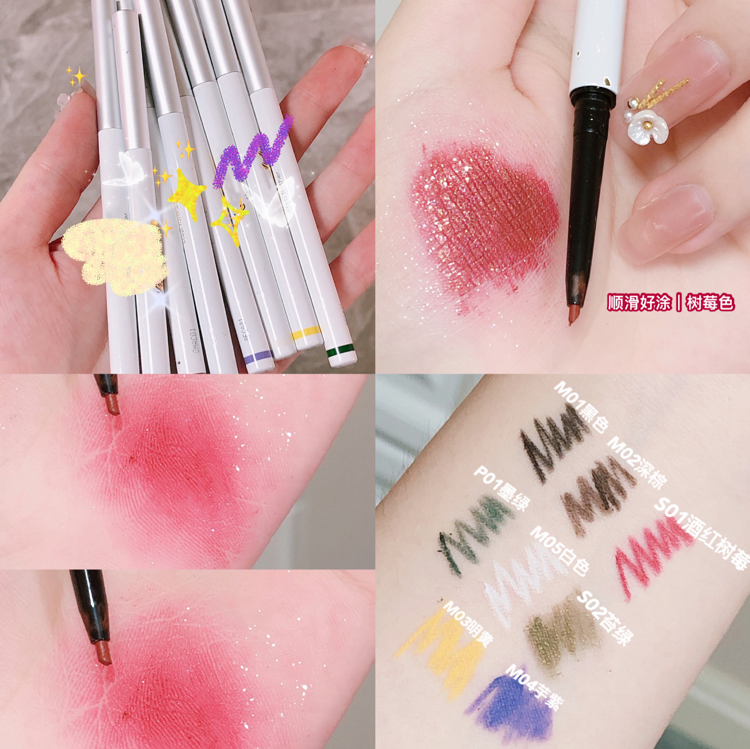 Color eyeliner gel pen waterproof novice lasting no dizzy dyeing no fading thin head very fine quick-drying female dark brown wine red