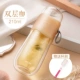 Tách trà sinh học tách trà nữ hai lớp nhà kính xu hướng sáng tạo cốc lọc cầm tay - Tách bình thuỷ tinh đựng nước