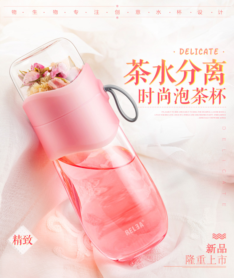物生物玻璃杯怎么样,物生物保温杯质量差不差?速看网友吐槽心声