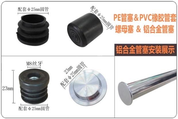 ốc vít rút Thép không gỉ 25 đầu nối ống tròn sửa chữa các bộ phận fastener sàn sấy phụ kiện giá hai chiều kệ hiển thị khớp nối ốc vít và bu lông