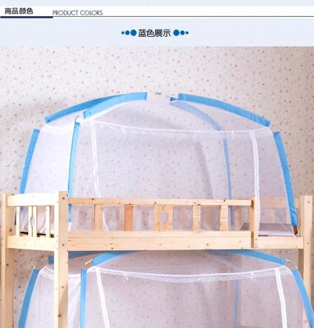 Sinh viên lưới chống muỗi trường học ký túc xá giường tầng sắt giường lưới chống muỗi giường đơn với khung yurt dây kéo phòng ngủ lưới chống muỗi - Lưới chống muỗi màn chụp ngủ người lớn