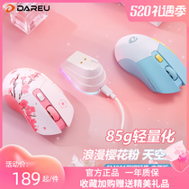 DallYou EM901 wireless wired dual-mode light weight electric engine electric race game mouse charging base cherry blossom powder