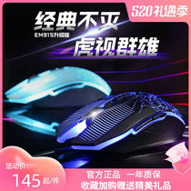 Dallu pasture man EM915 liters for three generations game mouse big hand man eat chicken macro machinery electric race internet cafe