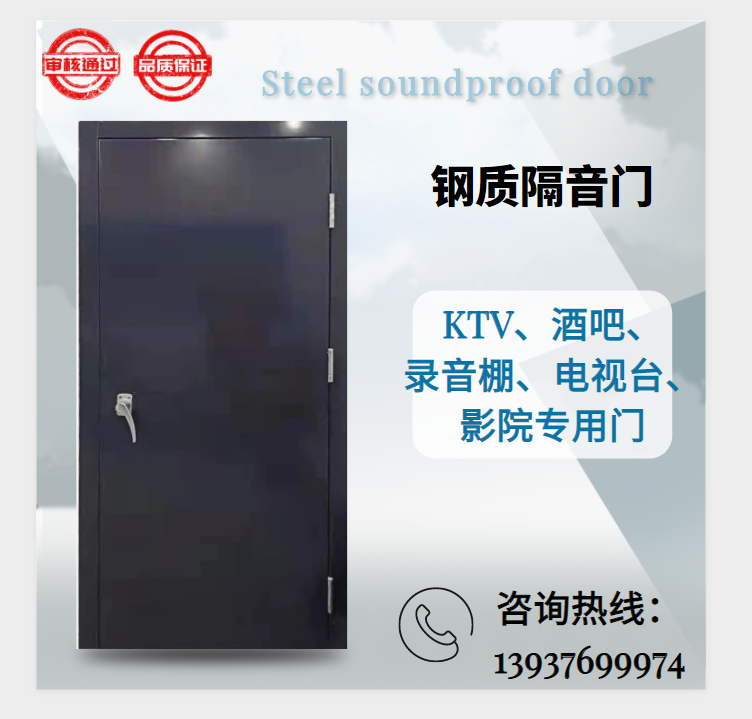 Recording studio audio and video room professional custom soft package sound insulation door office piano room ktv custom fireproof soundproof door