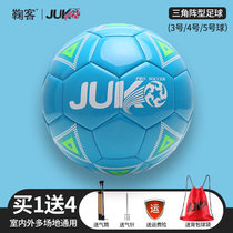 Free bowed guest 3 4 hao 5 hao student competitions training kindergarten primary school football support customized LOGO