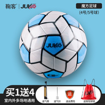 Ju Ke Rubiks Cube Machine Seam No. 4 5 Football Children and Youth Competition Training Ball Support Custom LOGO