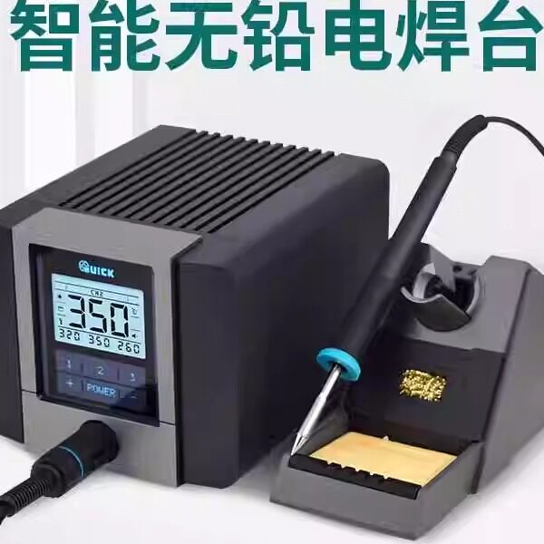 QUICK快克TS1200D智能电焊台120W大功率电烙铁TS1100恒温无铅焊台