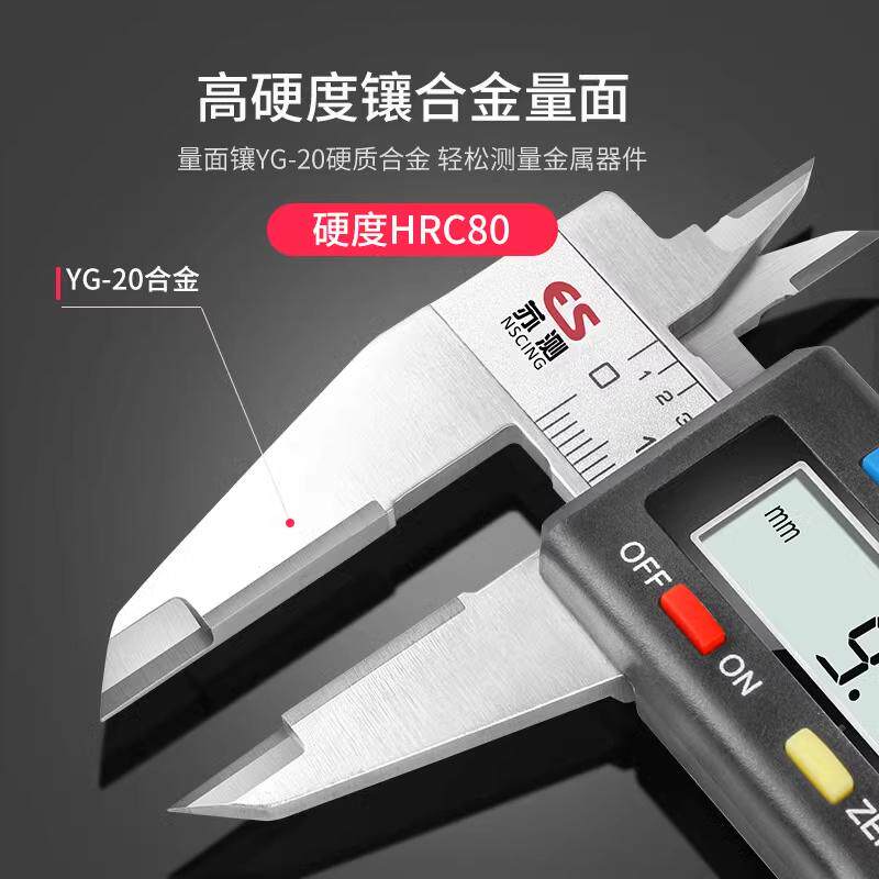 镶合金数显游标卡尺硬质合金头电子卡尺钨钢头高精度划线数显卡尺