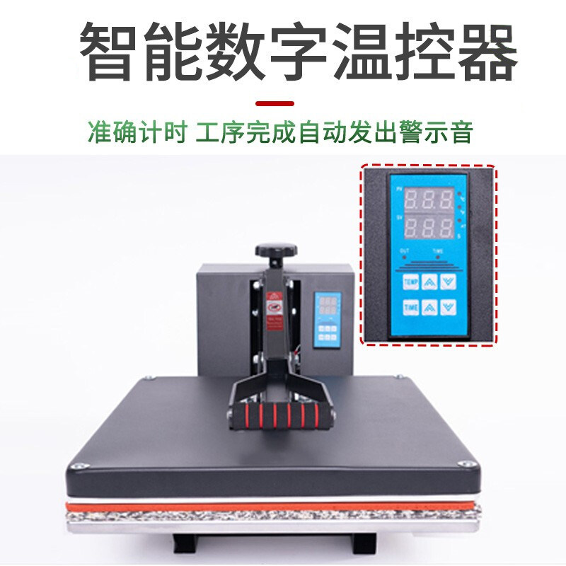 烫画机小型压烫机热转印图案照片机器衣服T恤印花平板手动烫印机