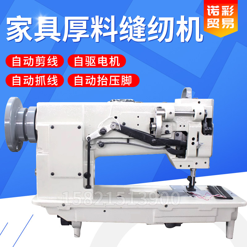 凯旋20628三同步双针厚料同步车汽车沙发皮革家具厚料缝纫平缝机