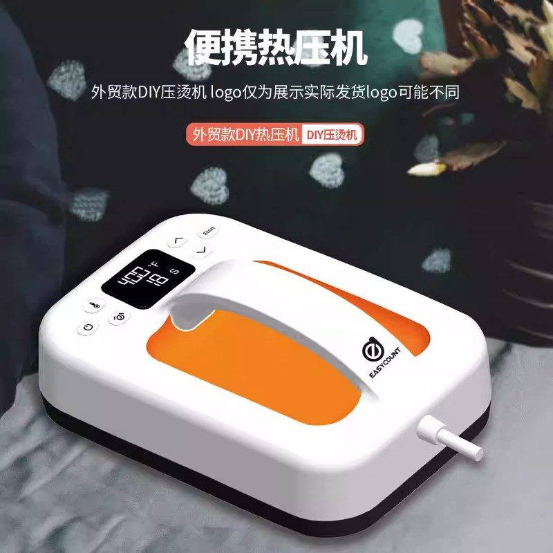 外贸款新型手持小型热压机便携式数码压烫机烫画机烫图烫标包邮
