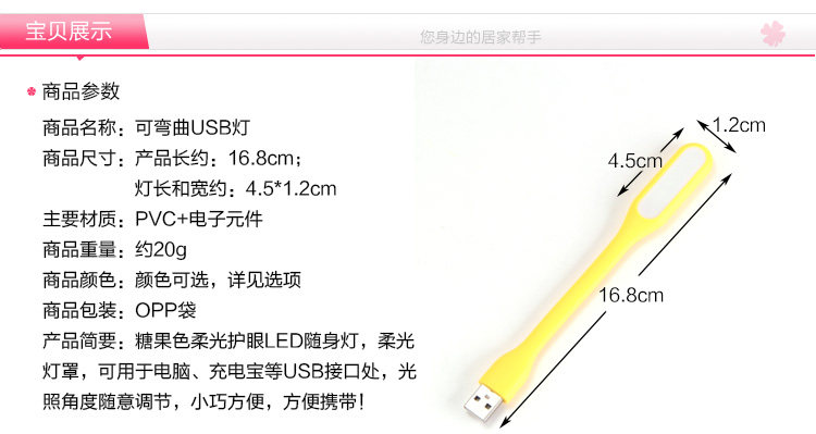 Lampe USB - Ref 378321 Image 6