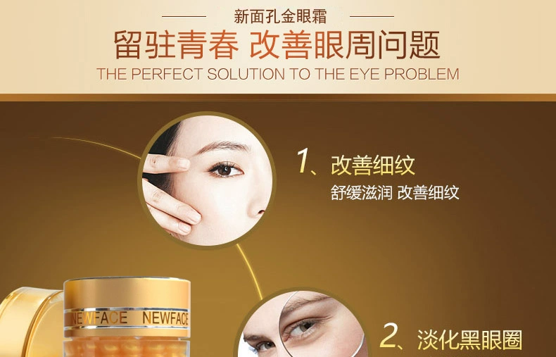 New Face Classic Gold Eye Cream 30g to Eye Bag Firming Moisturising to Fine Line Eye Care