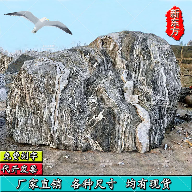 Landscape stone Natural landscape stone Natural stone carving snow wave stone Large outdoor garden ornaments lettering courtyard rough stone