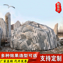 Natural large landscape stone Natural landscape stone Rough stone snow wave stone sunset red outdoor courtyard small landscaping ornaments