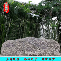 Landscape stone Large natural rough stone landscape stone Taishan stone Xuelang stone Garden park shadow wall lettering outdoor ornaments