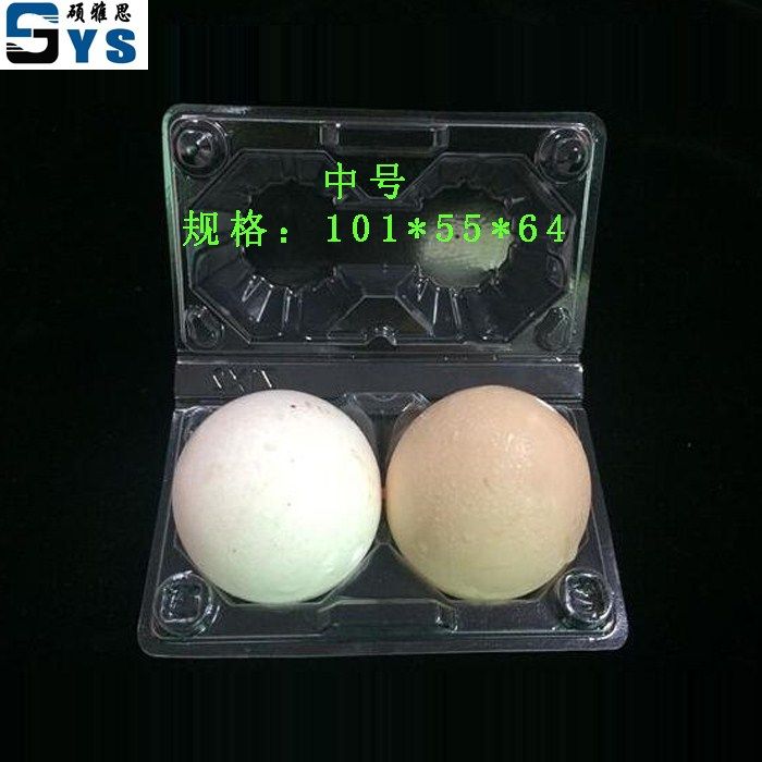 2 medium size plastic egg rigging transparent egg box chai egg disposable native egg packaging box 2 happy egg rigging