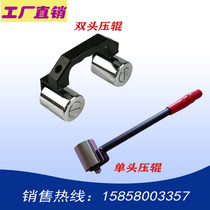PVC plastic floor pressure wheel single-head small pressure roller Elastic plastic floor compaction double-head pressure roller construction tool