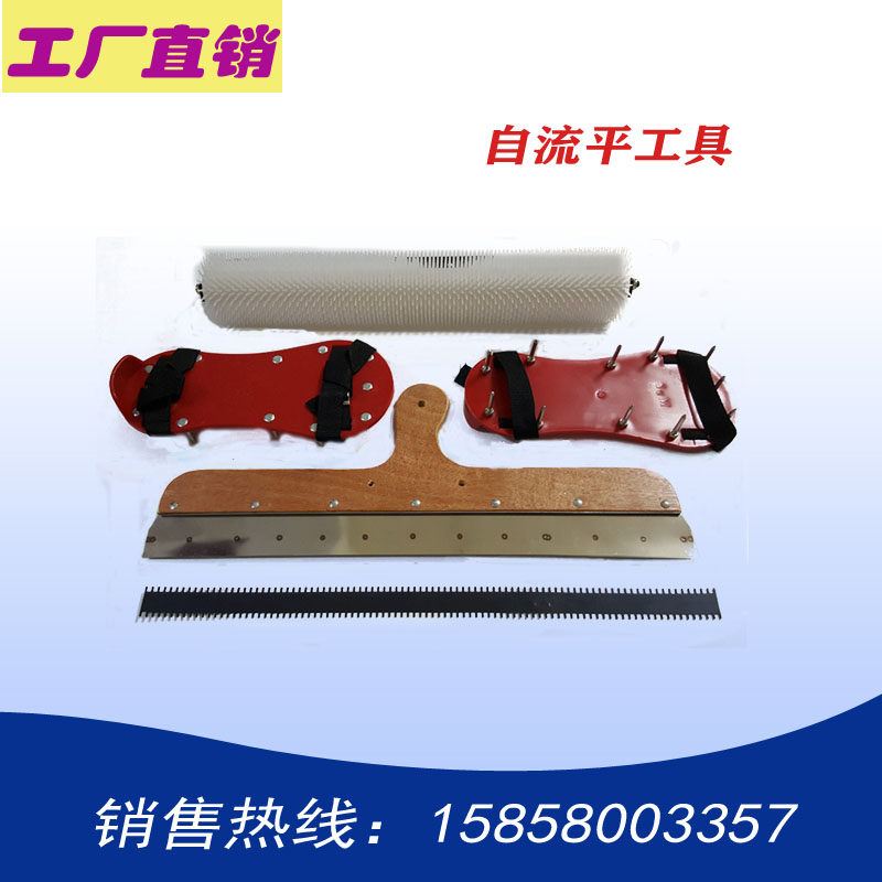 Self-Leveling Construction Tool Cement Squeegee Cement Construction Shoe Stud Shoe Terrace Tool Chipping Cylinder Deflation Roll