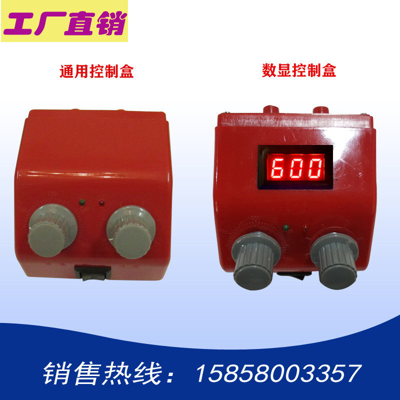 Geotechnical film welding machine digital control box crawler circuit board assembly PE waterproof plate welding machine accessories