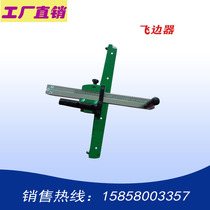 Plastic floor trimmer cutting tool PVC floor glue construction large aircraft trimmer cutting knife