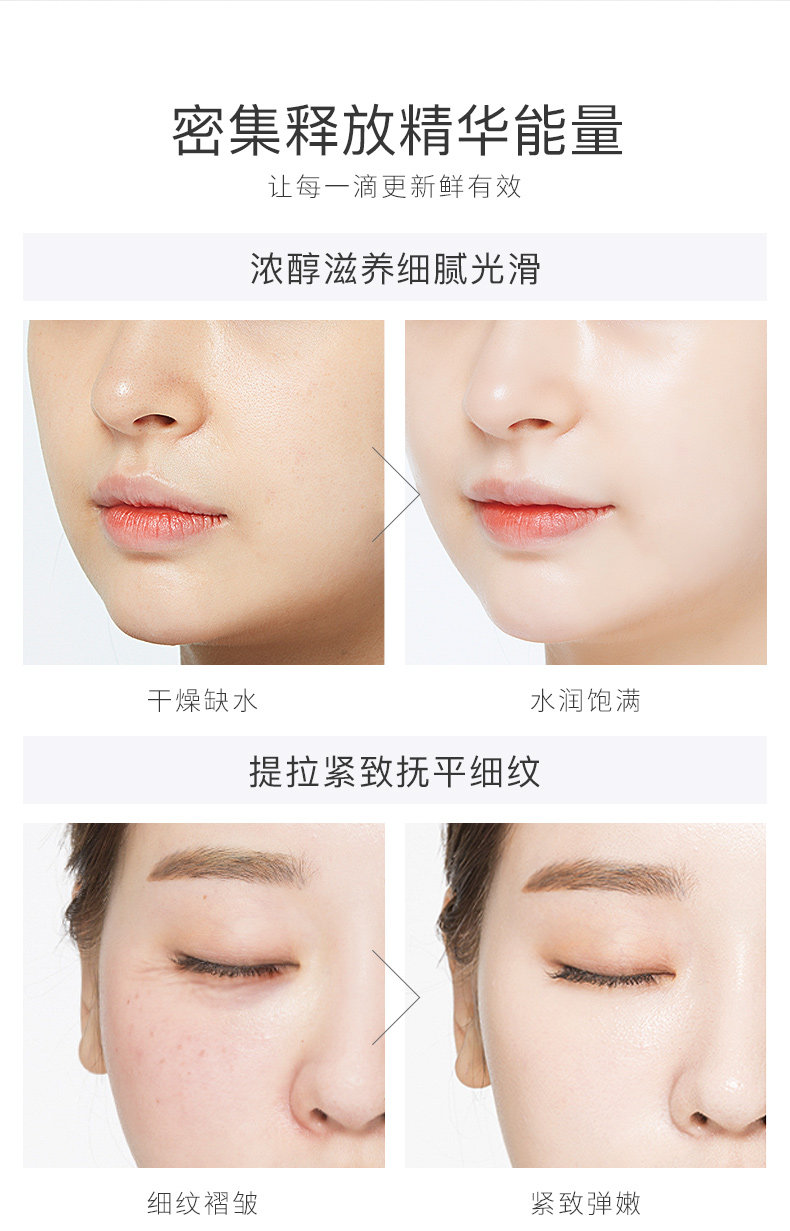法国HKH 富勒烯胎盘素38颗 图7