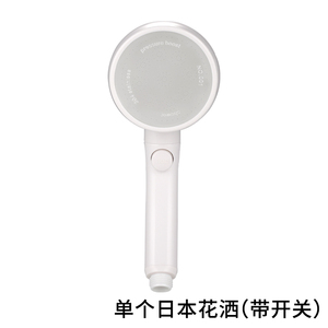 增压花洒喷头日本洗澡淋蓬头