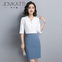 Professional suit Lady summer white-collar workplace work skirt host interview shirt dress teacher uniform tide