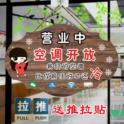 Air-conditioning is open for business, air-conditioning is open, welcome to the prompt, there is an air-conditioning closing card