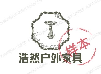 浩然城市户外家具