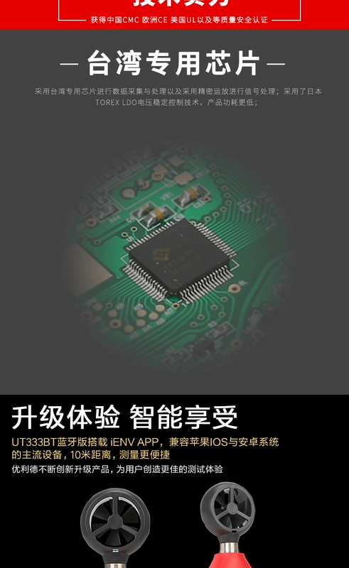 Uliide máy đo gió cầm tay có độ chính xác cao máy đo gió đo gió mét thể tích không khí bút thử thể tích không khí nhạc cụ