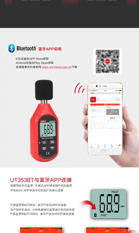 Ulide máy đo tiếng ồn phát hiện decibel mét máy đo tiếng ồn âm thanh nhạc cụ phát hiện hộ gia đình dụng cụ đo lường máy đo mức âm thanh