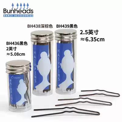 Bunheads ballet dance hair U-shaped hairclip headgear made in USA BH435BH442 spot