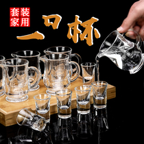  Glass wine glass White wine cup household set 2 two wine glasses Wine dispenser One cup Small spirits bullet cup wine cup