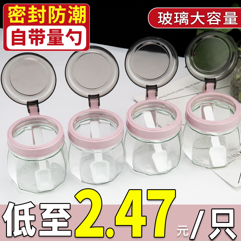 Kitchen seasoning box seasoning jar combination set seasoning bottle glass oil pot home seasoning jar salt jar storage box